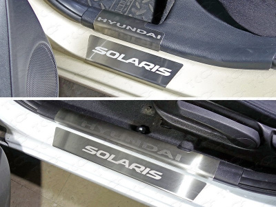 Hyundai Solaris (14–) Накладки на пороги внешние и внутренние (лист шлифованный надпись Hyundai)